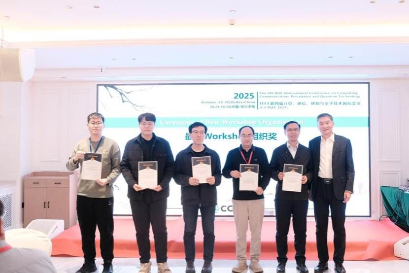 微信图片_20251026183018_19_81