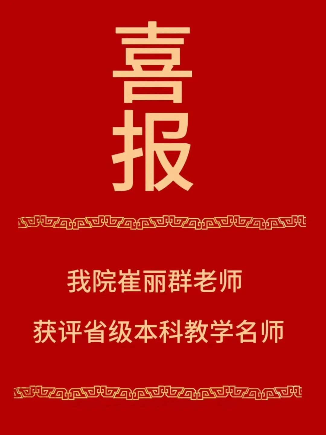 16E72